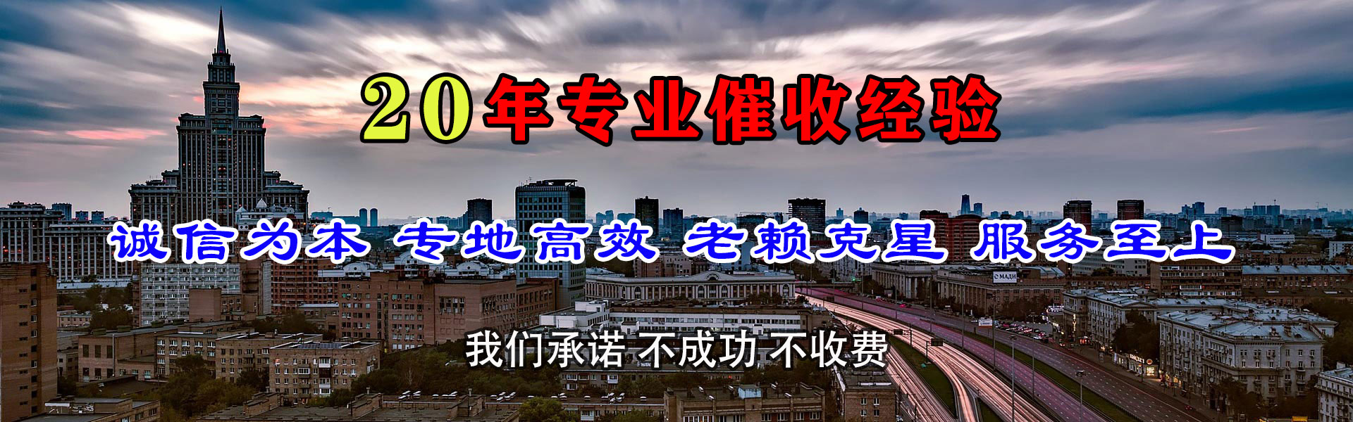 章贡讨账公司